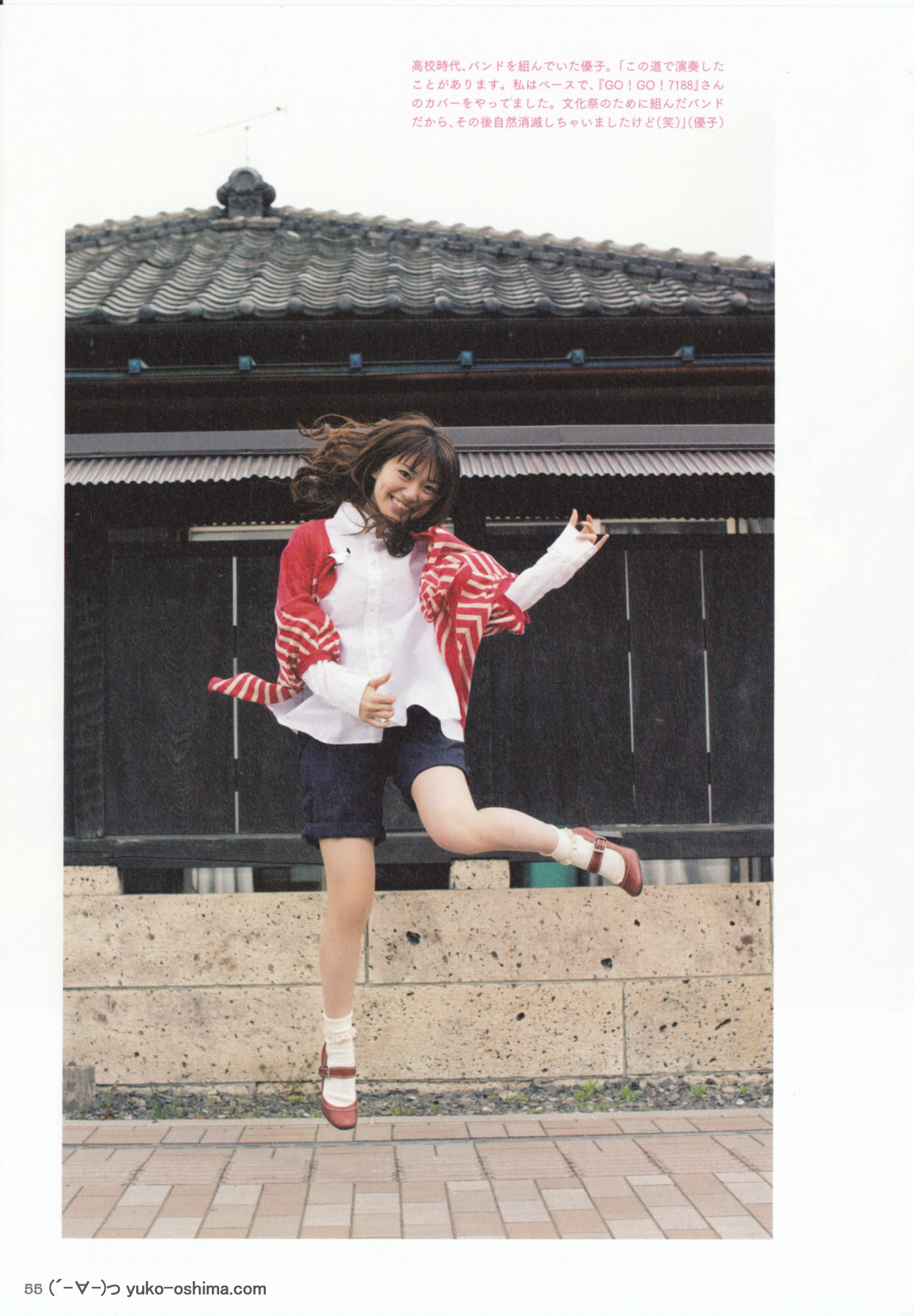 Yuko Ohashi 1st photo book